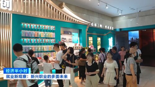 悅己 經(jīng)濟(jì)催生新職業(yè) 文創(chuàng)產(chǎn)品策劃運(yùn)營師 讓文物 活起來