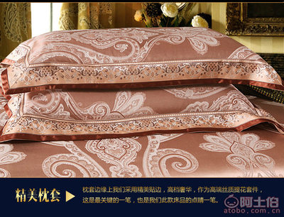 【悅君紡織品一件代發(fā)貢緞提花四件套歐式純棉全棉4件套床上用品廠家批發(fā)包郵】海門市悅君紡織品廠 - 產(chǎn)品庫