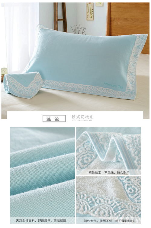 床上用品紡織品純棉枕巾 歐式花枕巾純色50 80cm兩對(duì) 福卡商城